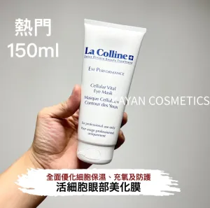 包順豐 瑞士 La colline 科麗妍活細胞眼部美化膜 眼膜院装150ml全新8147 EYE PERFORMaNCE Cellular
Vital Eye Mask Masque Cellulaire
Contour des Yeux