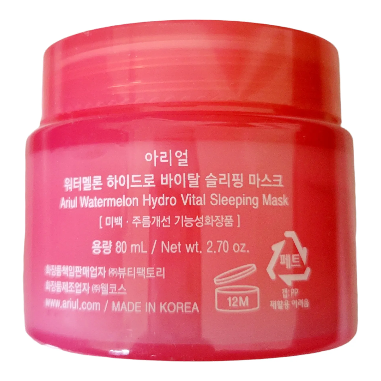 Ariul Watermelon Hydro Glow Sleeping Mask
