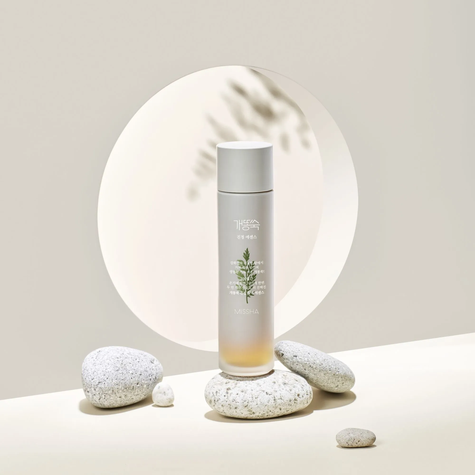 Artemisia Calming Essence 150ml