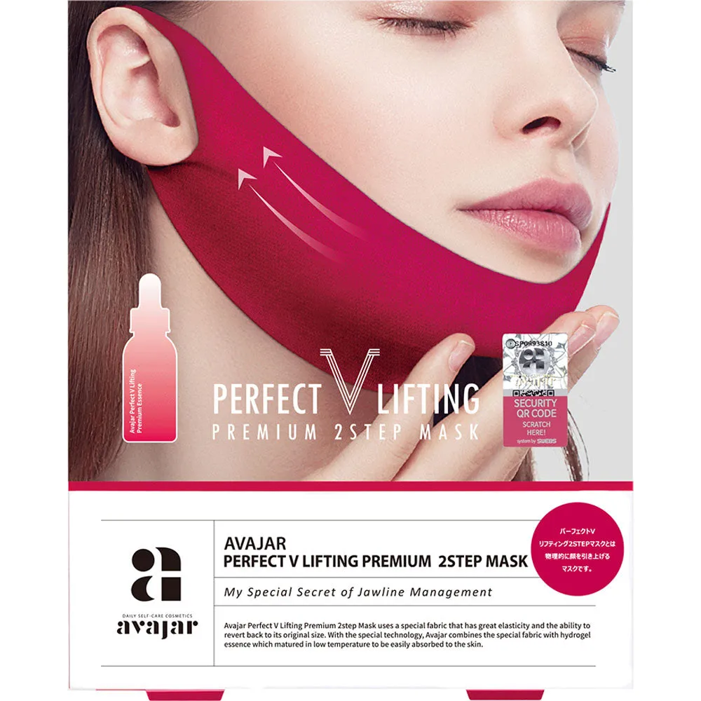 Avajar Perfect V 2 Step Mask 1 time