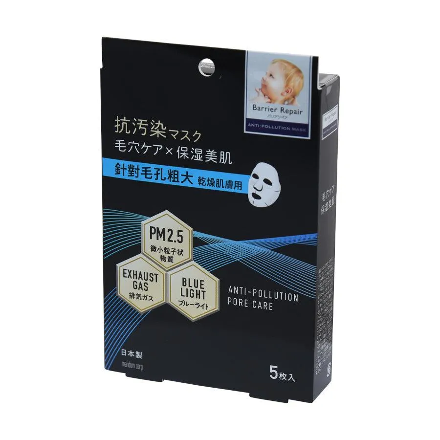BARRIERREPAIR Anti Pollution Pore F Mask Dry Skin  (5pcs)
