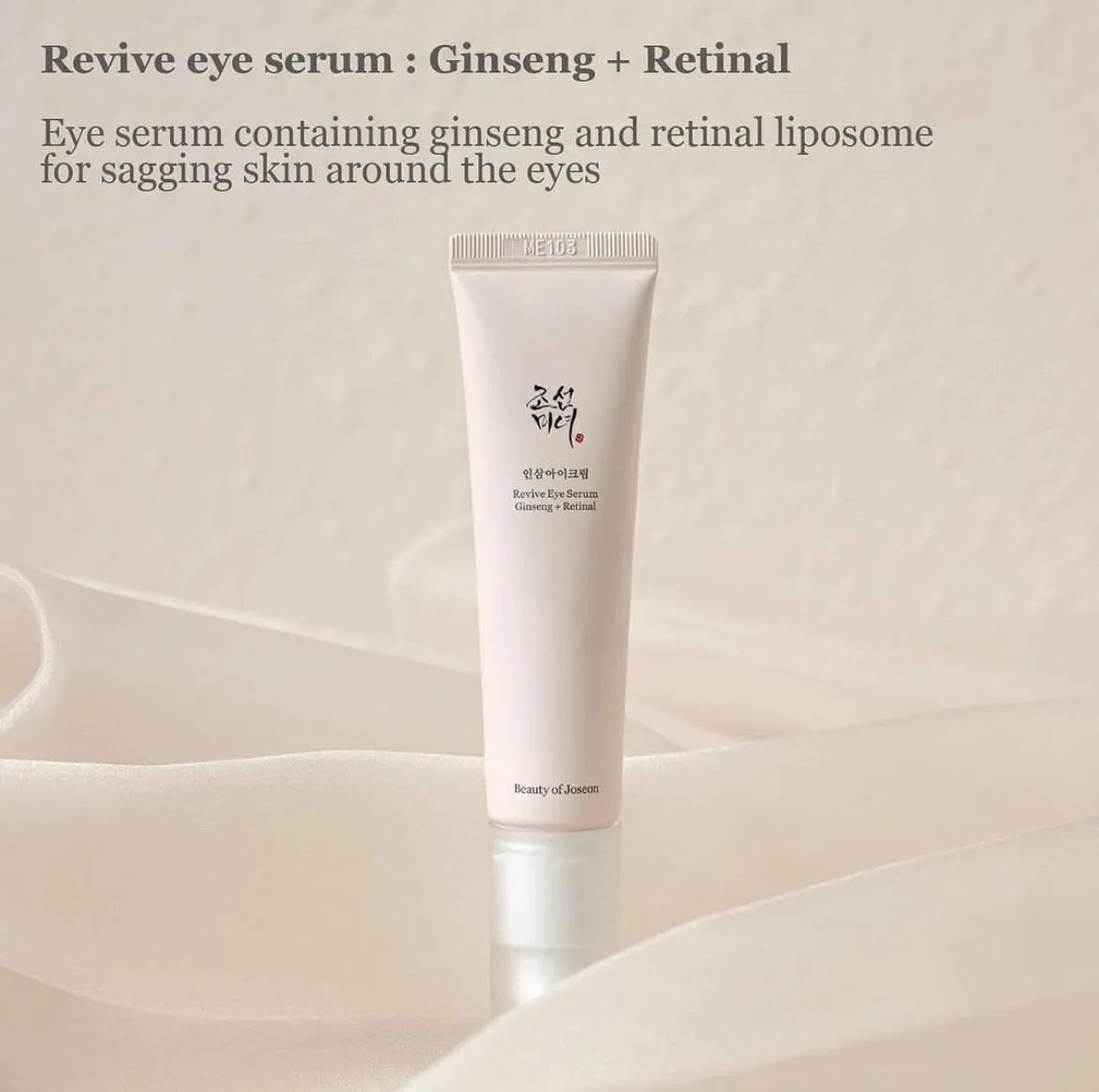 Beauty of Joseon Revive Eye Serum Ginseng   Retinal (30 ml)