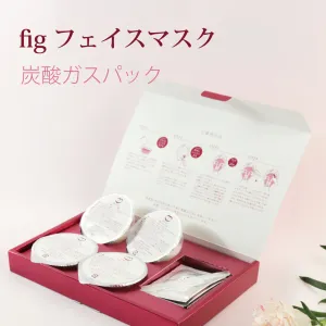 Biest 無花果面膜 一盒4個 Fig Mask 4pcs/Box