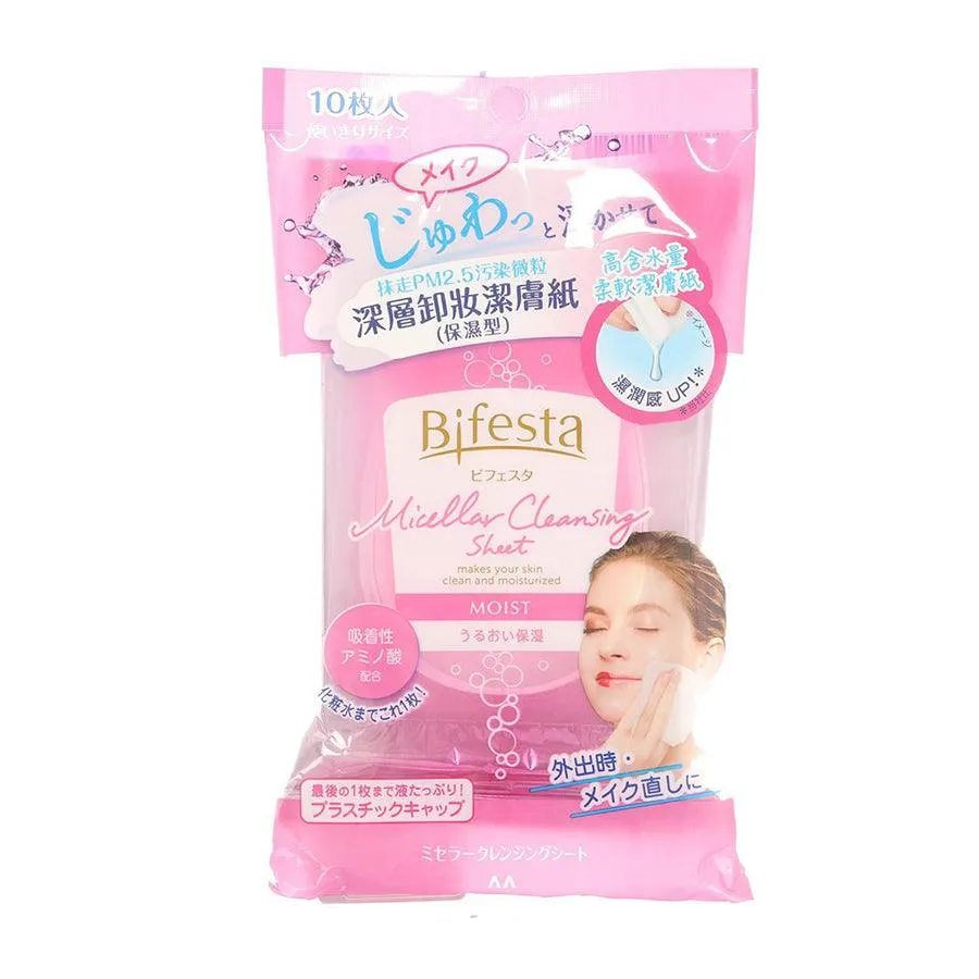 BIFESTA Cleansing Sheet Moist 10pcs