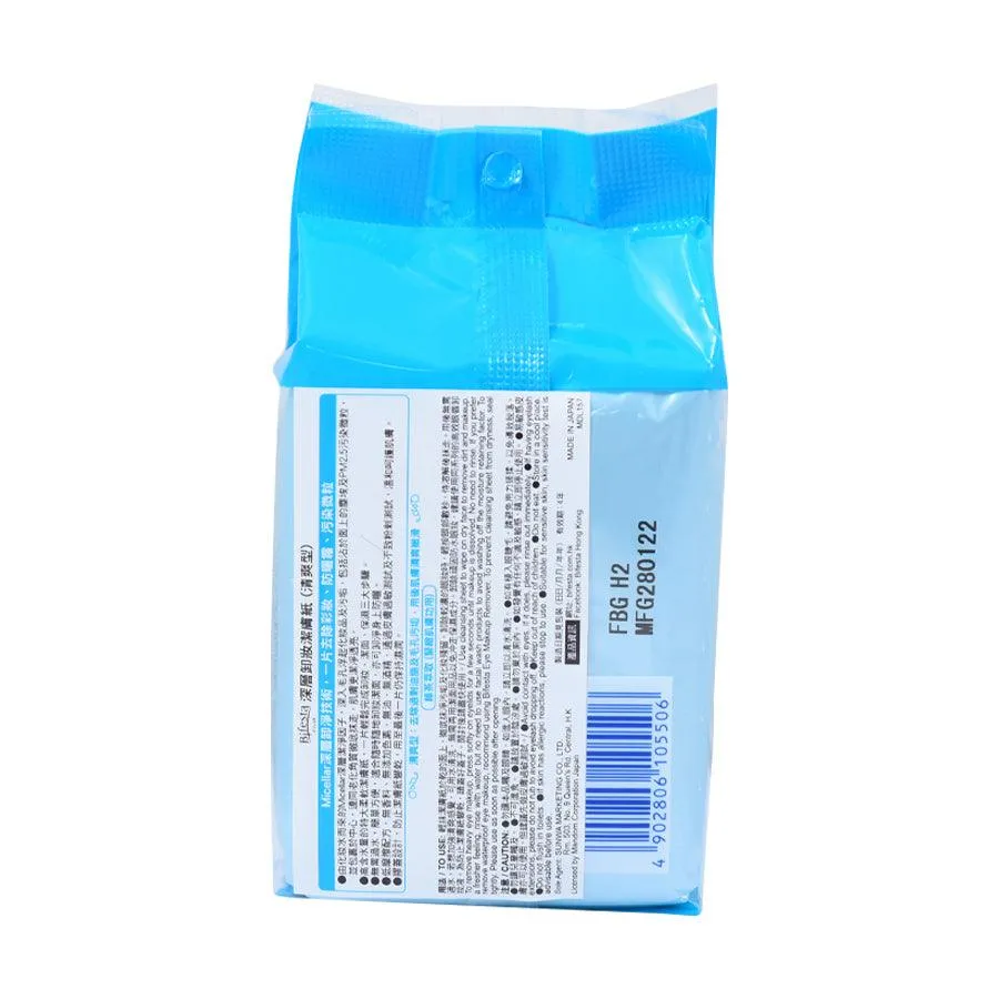 BIFESTA Cleansing Sheet Sebum 46PCs  (46pcs)