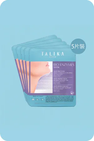 Bio Enzymes Mask - Neck (5 pieces)