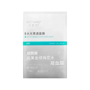 BIOHYALUX Moisturizing Soothing Mask - Single Sheet