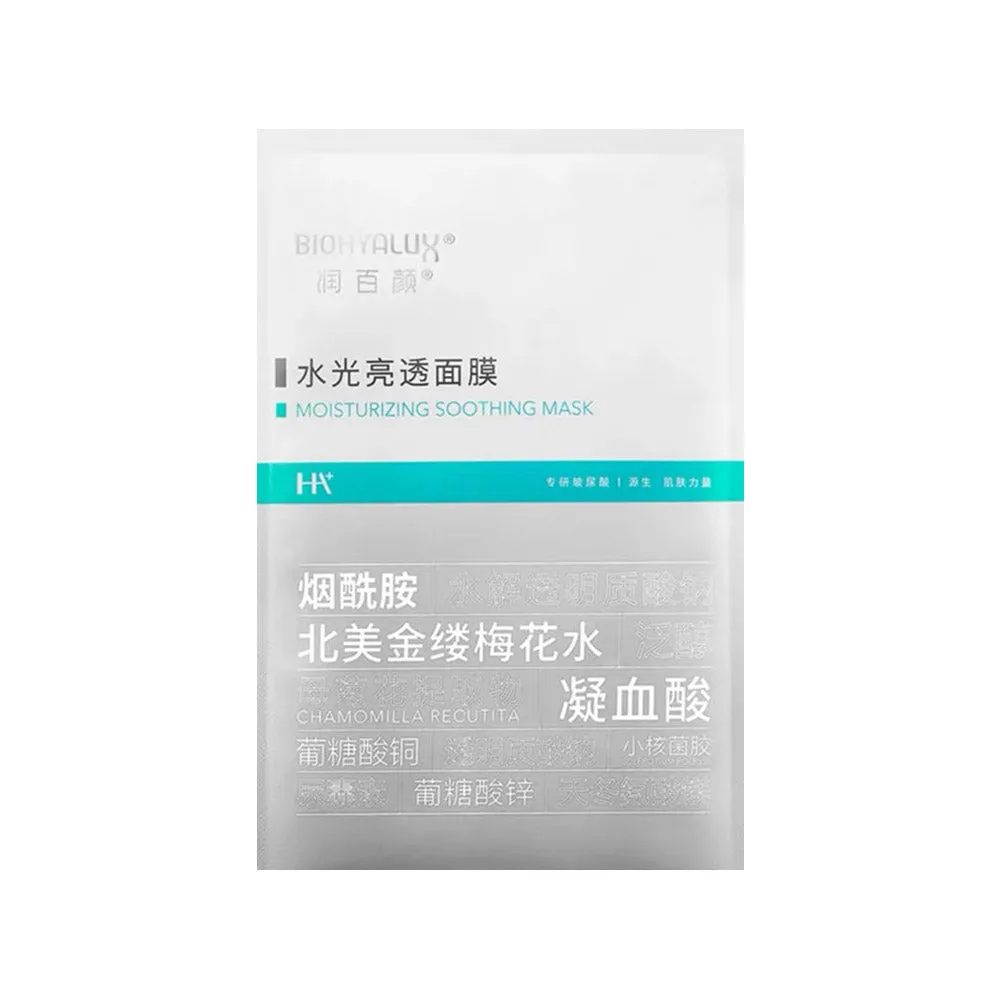 BIOHYALUX Moisturizing Soothing Mask - Single Sheet