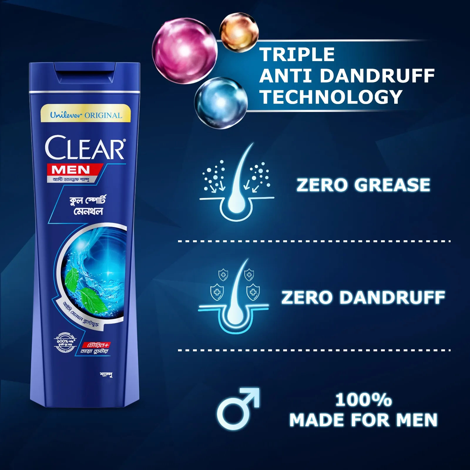 Clear Men Shampoo Cool Sport Menthol Anti Dandruff 330ml