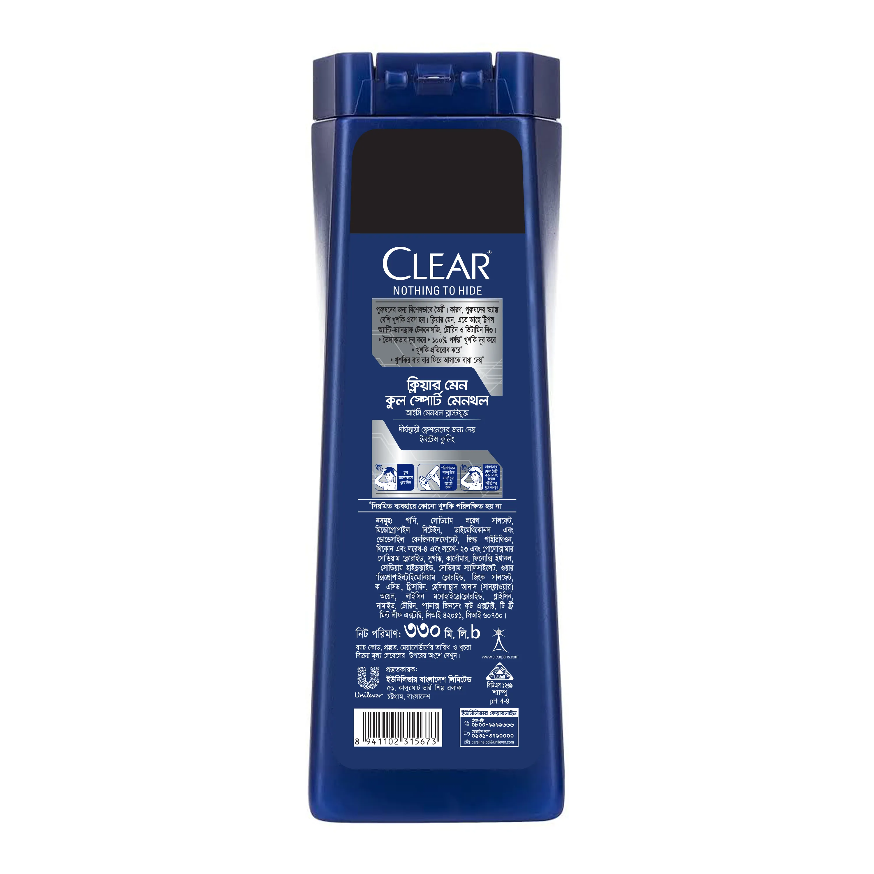 Clear Men Shampoo Cool Sport Menthol Anti Dandruff 330ml