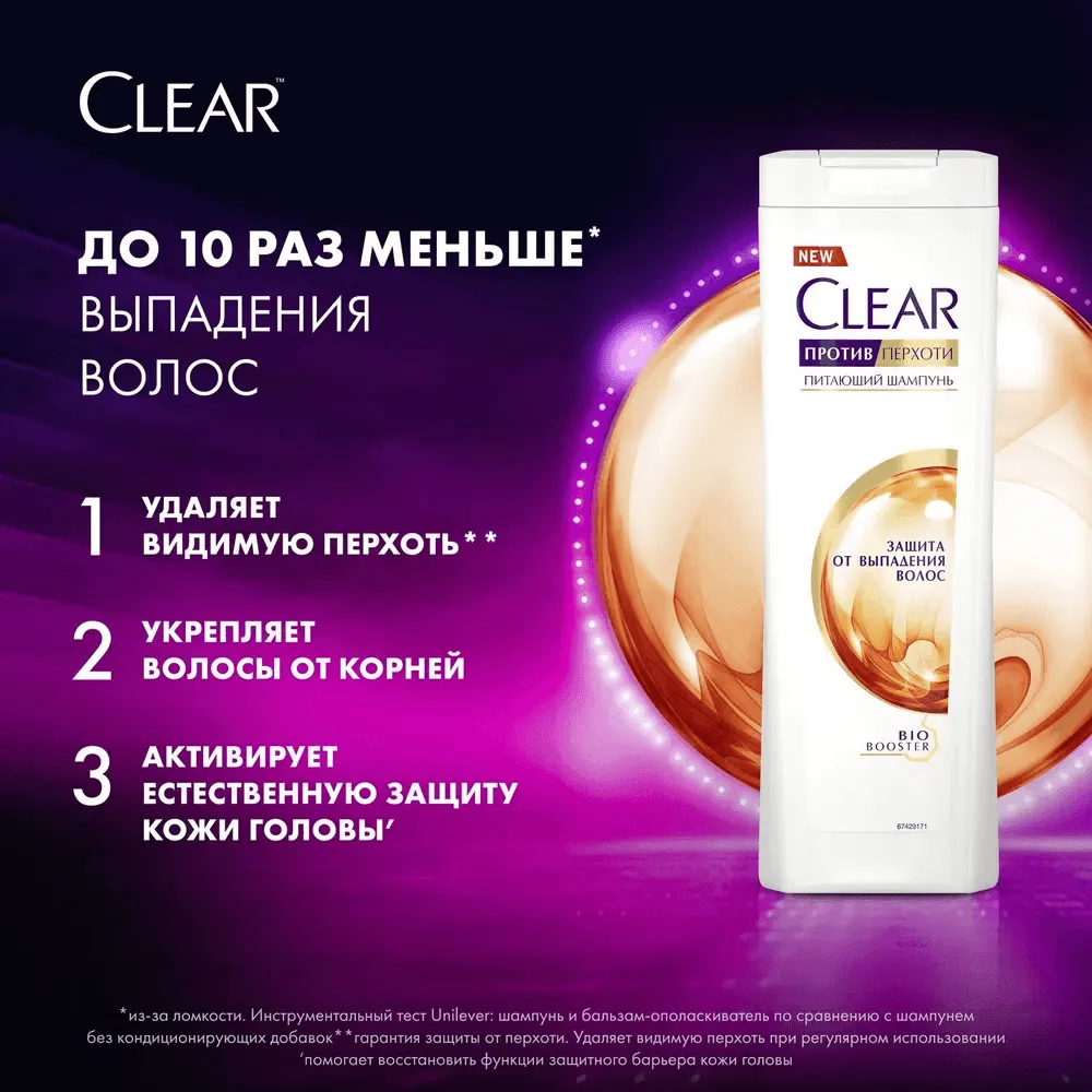 Clear Women's Anti-Dandruff Shampoo Protection Against Hair Loss - 400ml