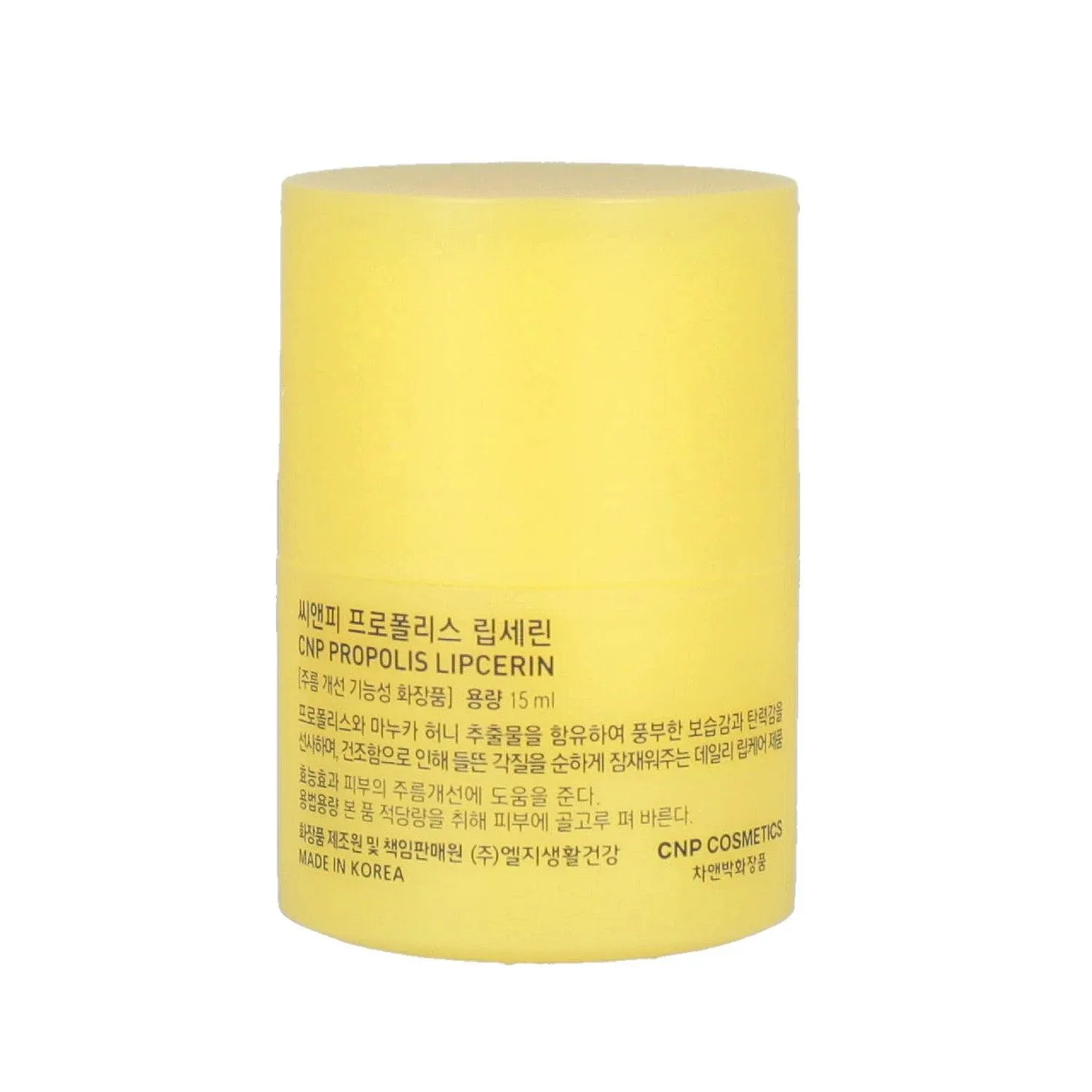 CNP - Propolis Lipcerin - 15mL
