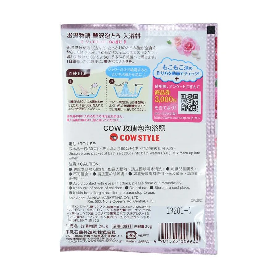 COW Awatoro Bath Additives Jewelry Rose 30G