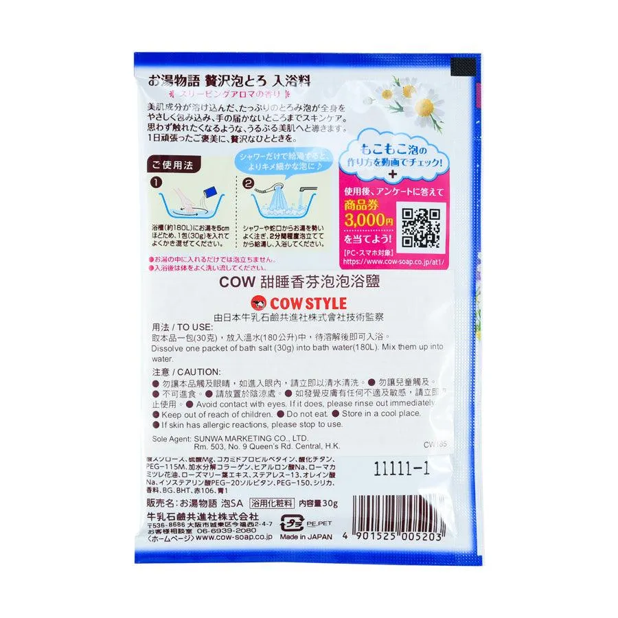 COW Bath Additives Sleeping Aroma
