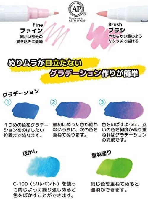 DELETER NEOPIKO-COLOR Basic 6A Color Set