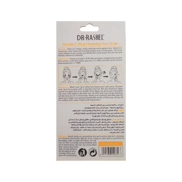 Dr.Rashel Vitamin C Deep Cleansing Nose Strips 6Pcs