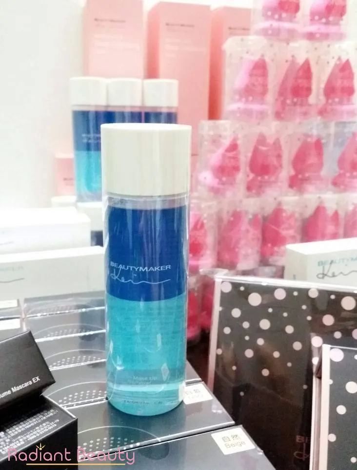 Eye make-up remover 零負擔眼唇卸妝液