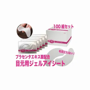 Gel Eye Sheet (100 packs) (Contains Placenta Extract)