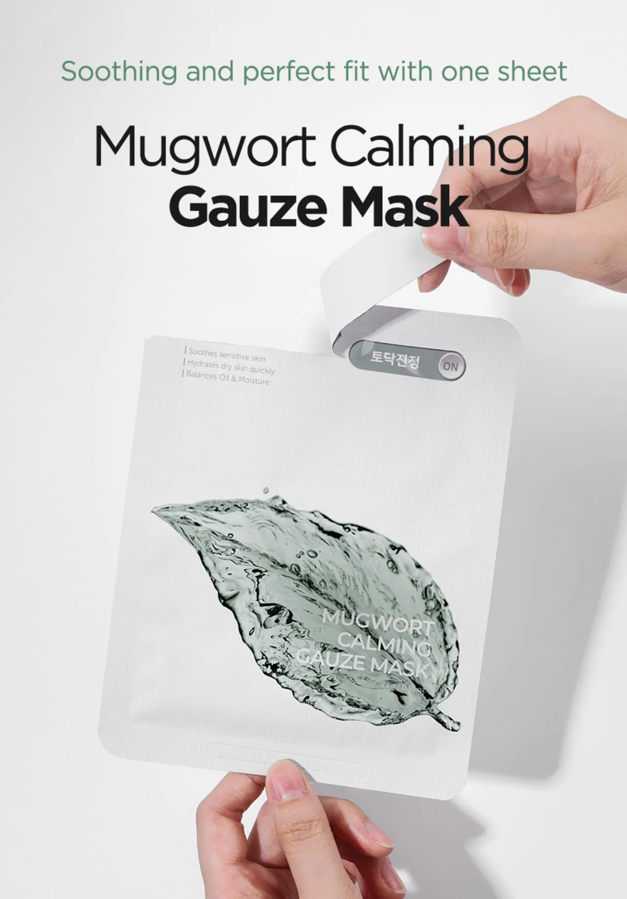 ISNTREE Mugwort Calming Gauze Mask مجموعة اقنعة البشرة