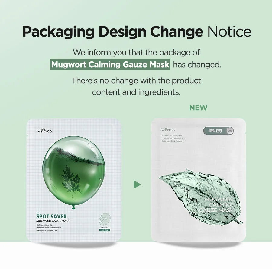 ISNTREE Mugwort Calming Gauze Mask مجموعة اقنعة البشرة