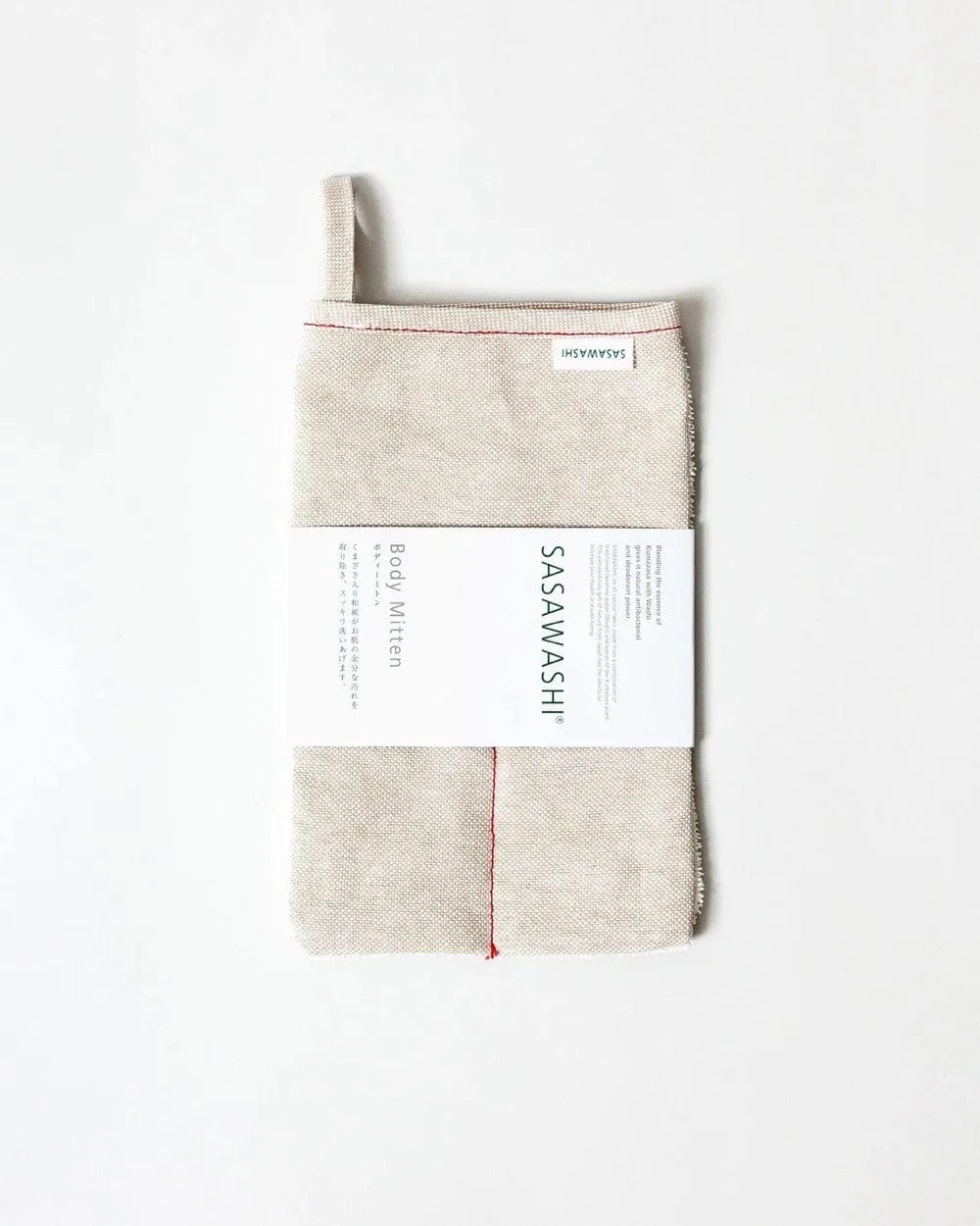 Japandi Experience Box | Self Care Edit 2