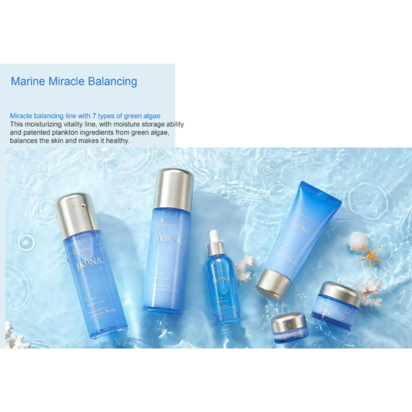 [JKONA]Marine Miracle Balancing Hydrogel Mask