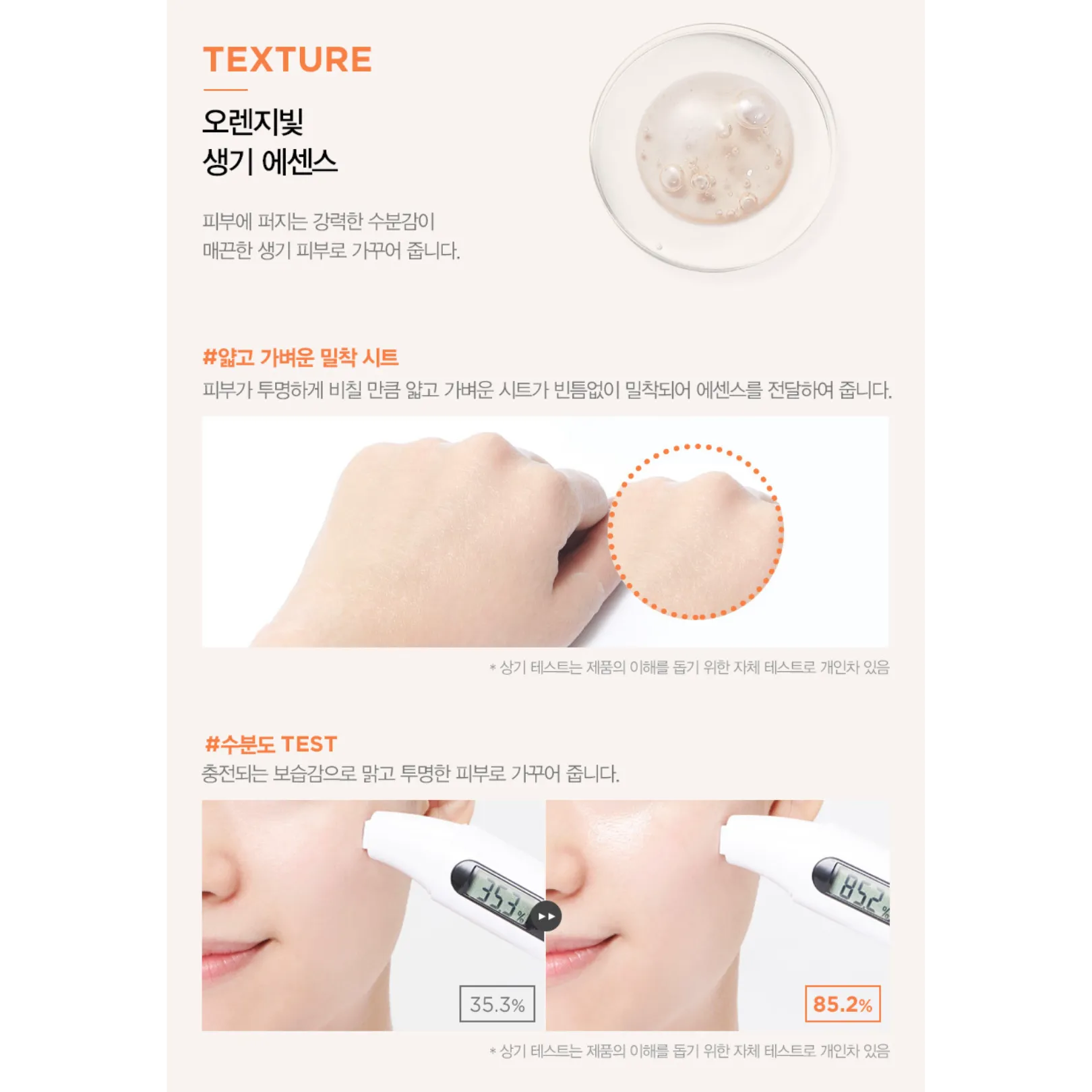 [JM Solution Mask] Green Dear Rabbit Carrot Mask