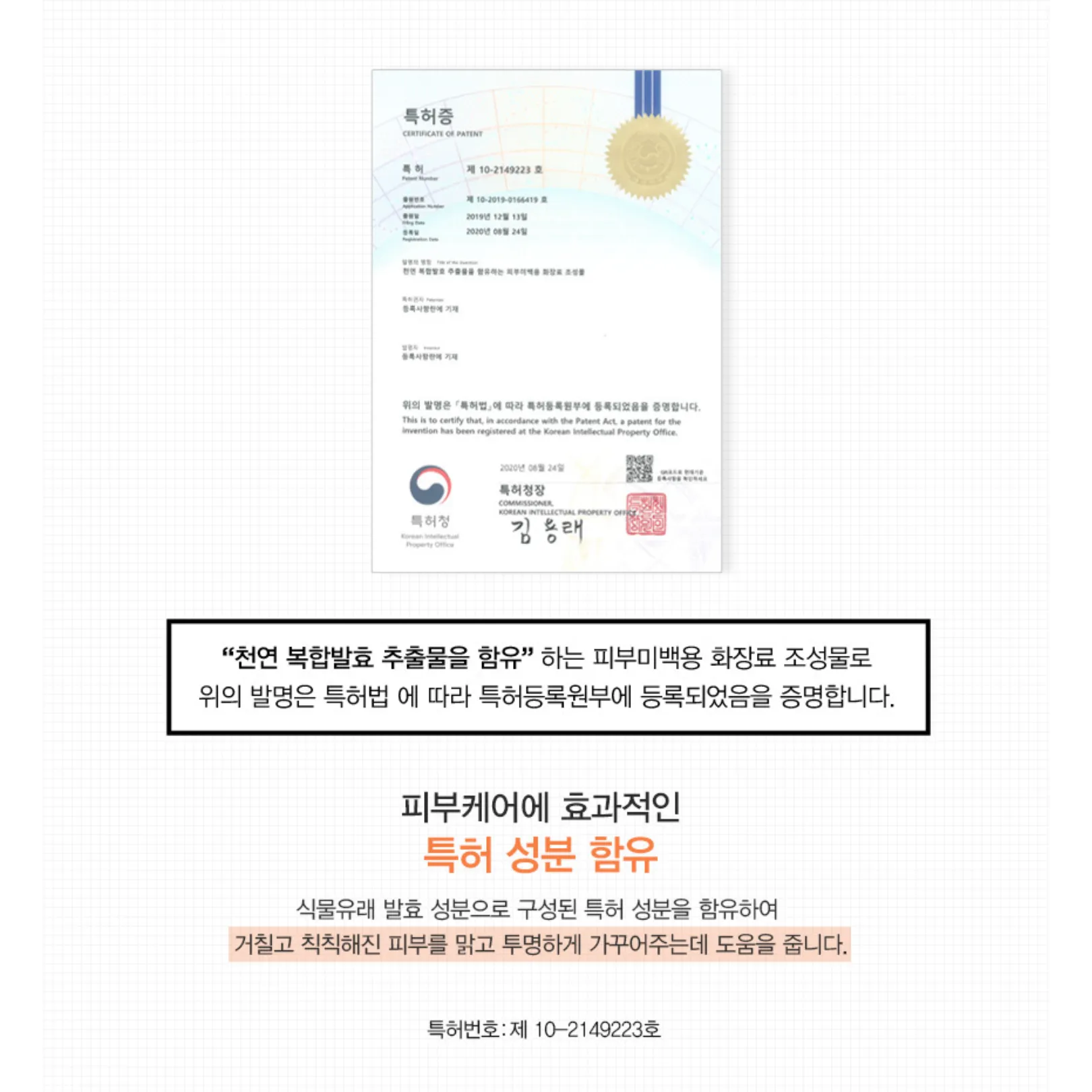 [JM Solution Mask] Green Dear Rabbit Carrot Mask