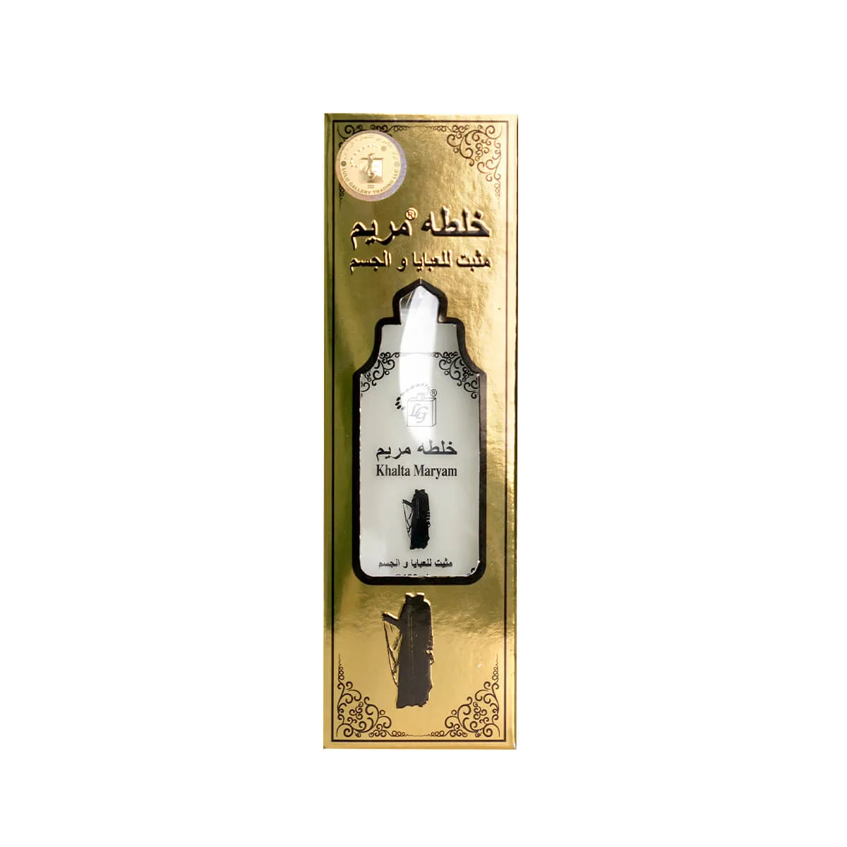 Khalta Maryam Gold Water Perfume 100ml for Body Abaya &  Clothes