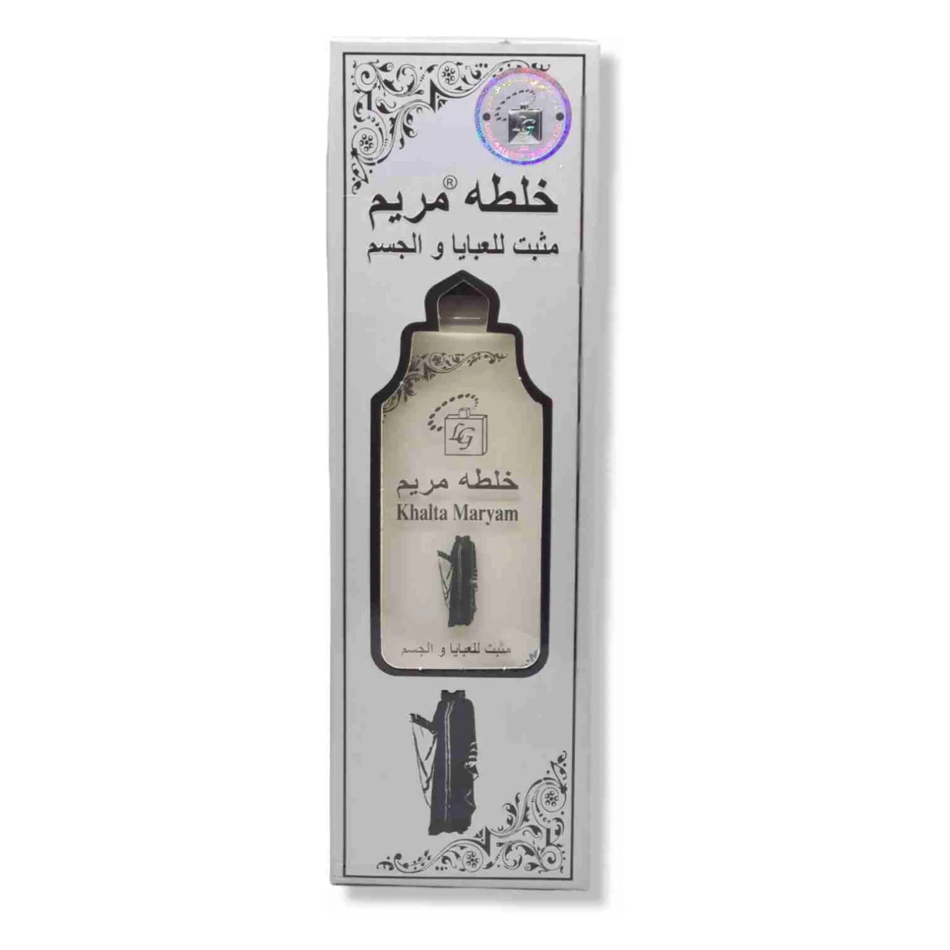Khalta Maryam Silver Water Perfume 100ml