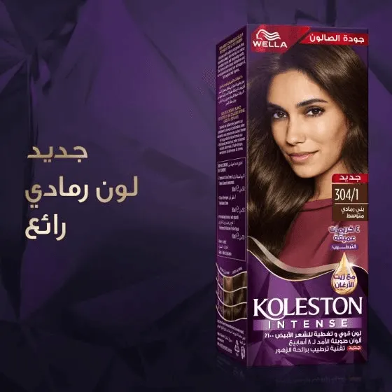 Koleston Hair Color Crème - Medium Ash Brown (304/1)