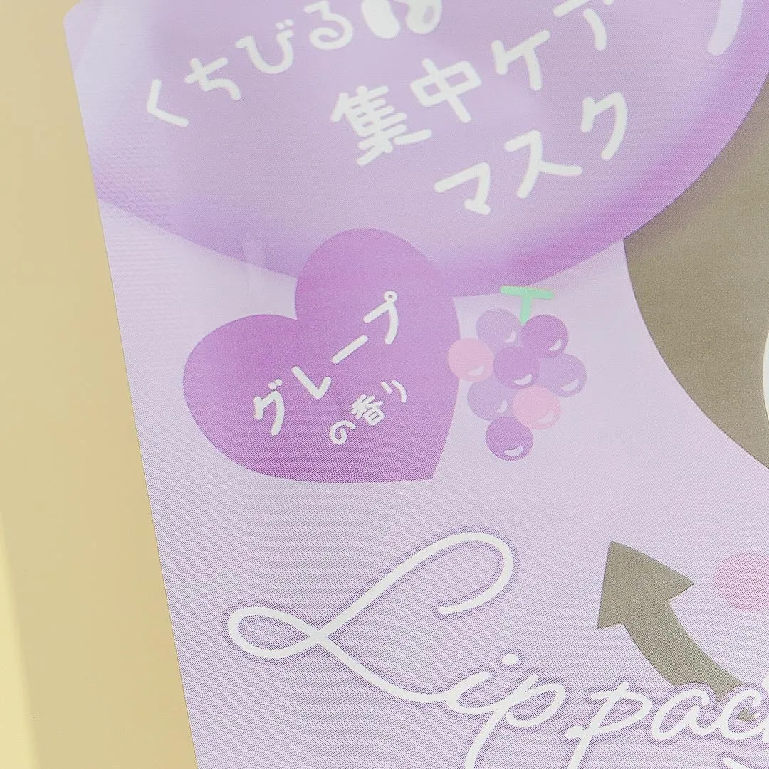 Kuromi Hydrogel Lip Mask