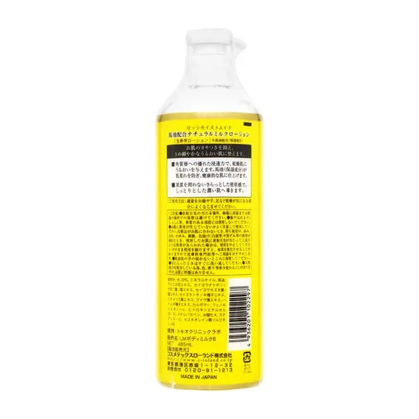Loshi Horse Oil Body Lotion 485ml