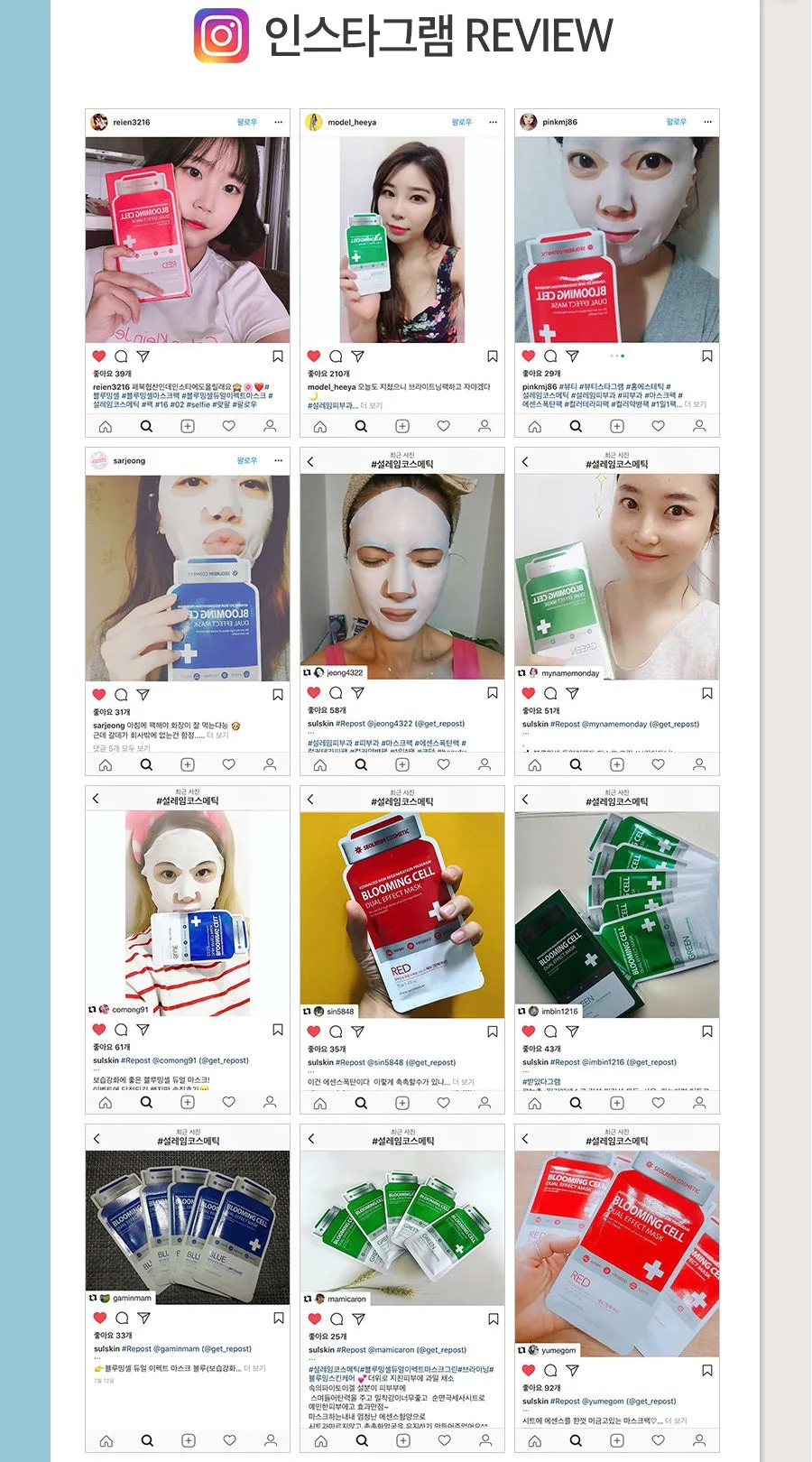 Made in Korea BLOOMING CELL DUAL EFFECT MASK Pack(Green 5pack Blue 5pack)