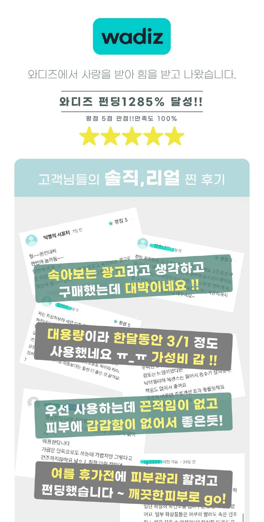 Made in Korea 'daily 7sec' Dr.Mellia Vegan Whitening Essence 40ml