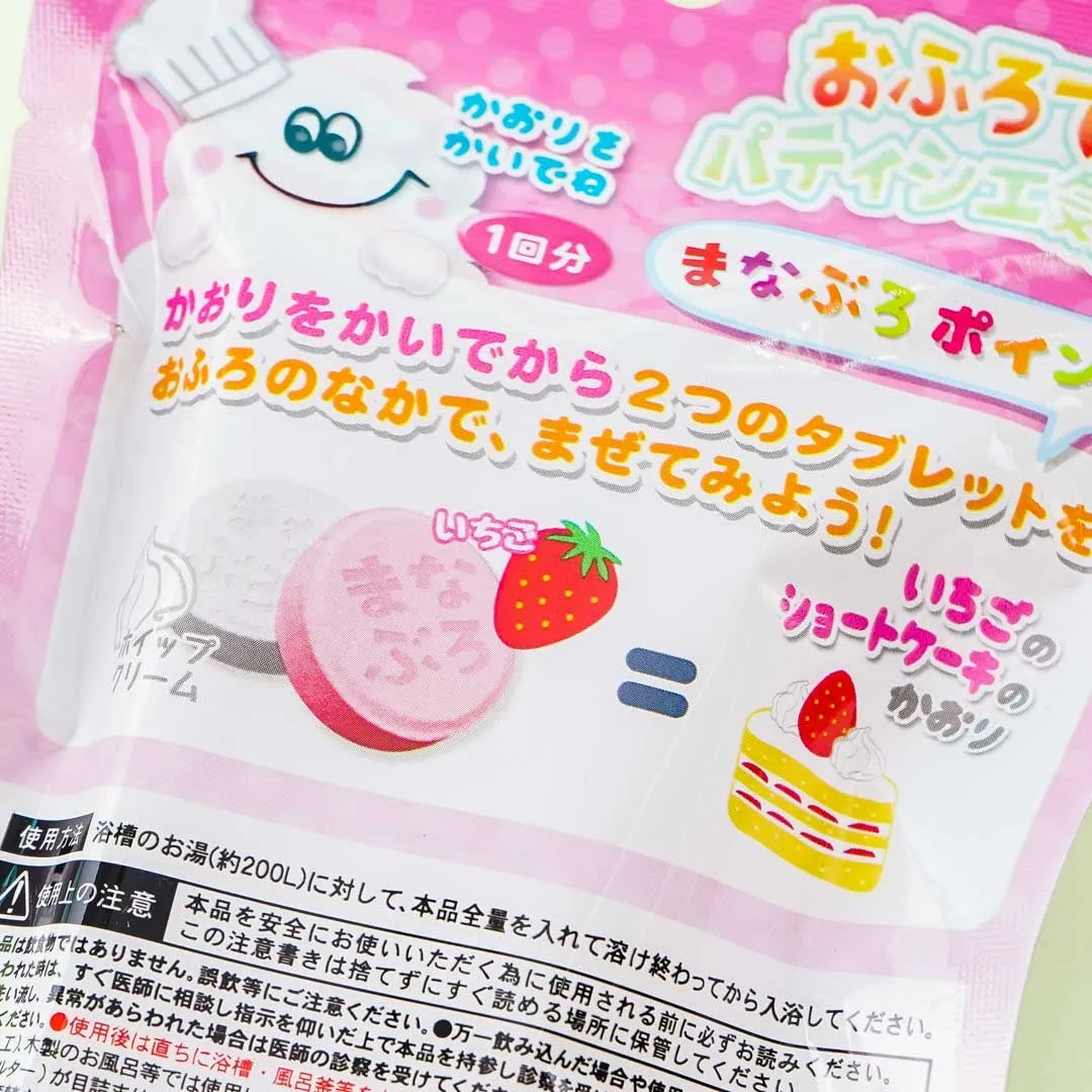 Manaburo Pastry Chef Strawberry Shortcake Bath Tablets