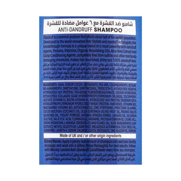 Meclay London Anti Dandruff Shampoo 185ml