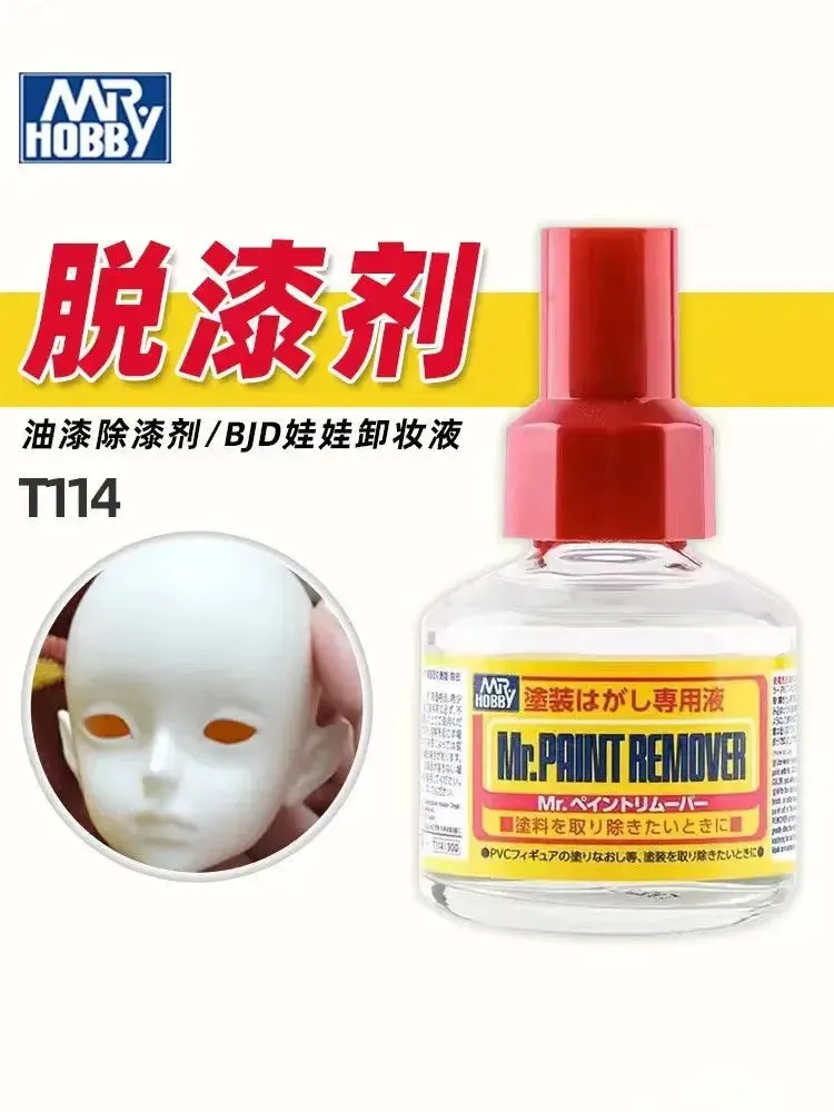 Model Paint Water Based Paint Remover |BJD Doll Makeup Cleaner|MR.COLOR t114 40ML