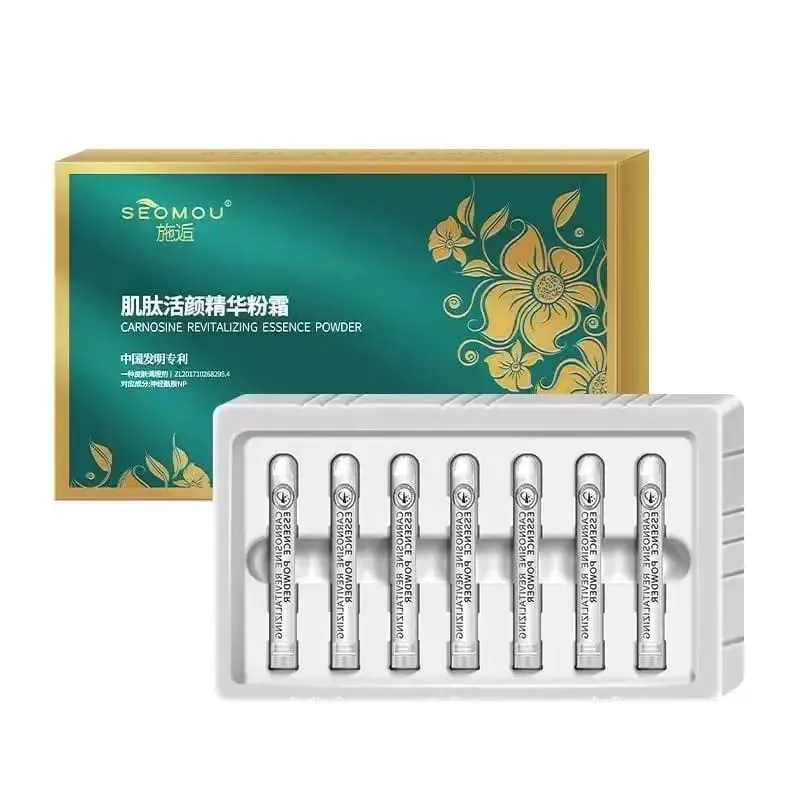 Oligopeptide Powdered Essence Powder Cream Moisturizing Firming Skin Reduce Fine Lines Remove Wrinkles Facial Filling Powder