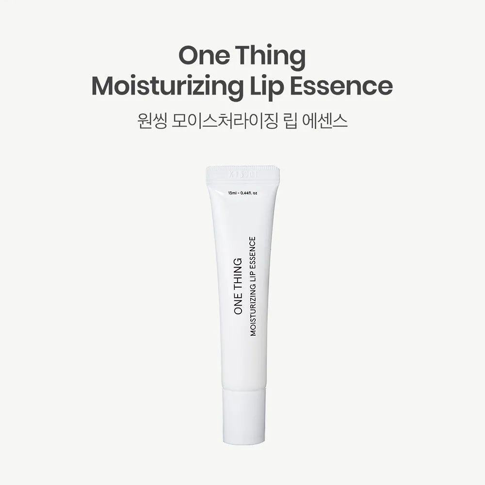 ONE THING Moisturizing Lip Essence (13ml)
