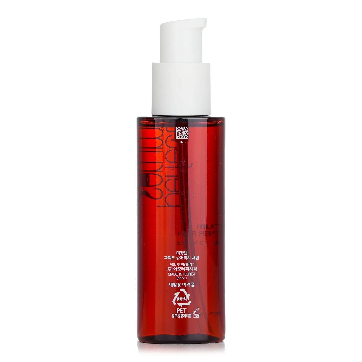 Perfect Serum (Super Rich)