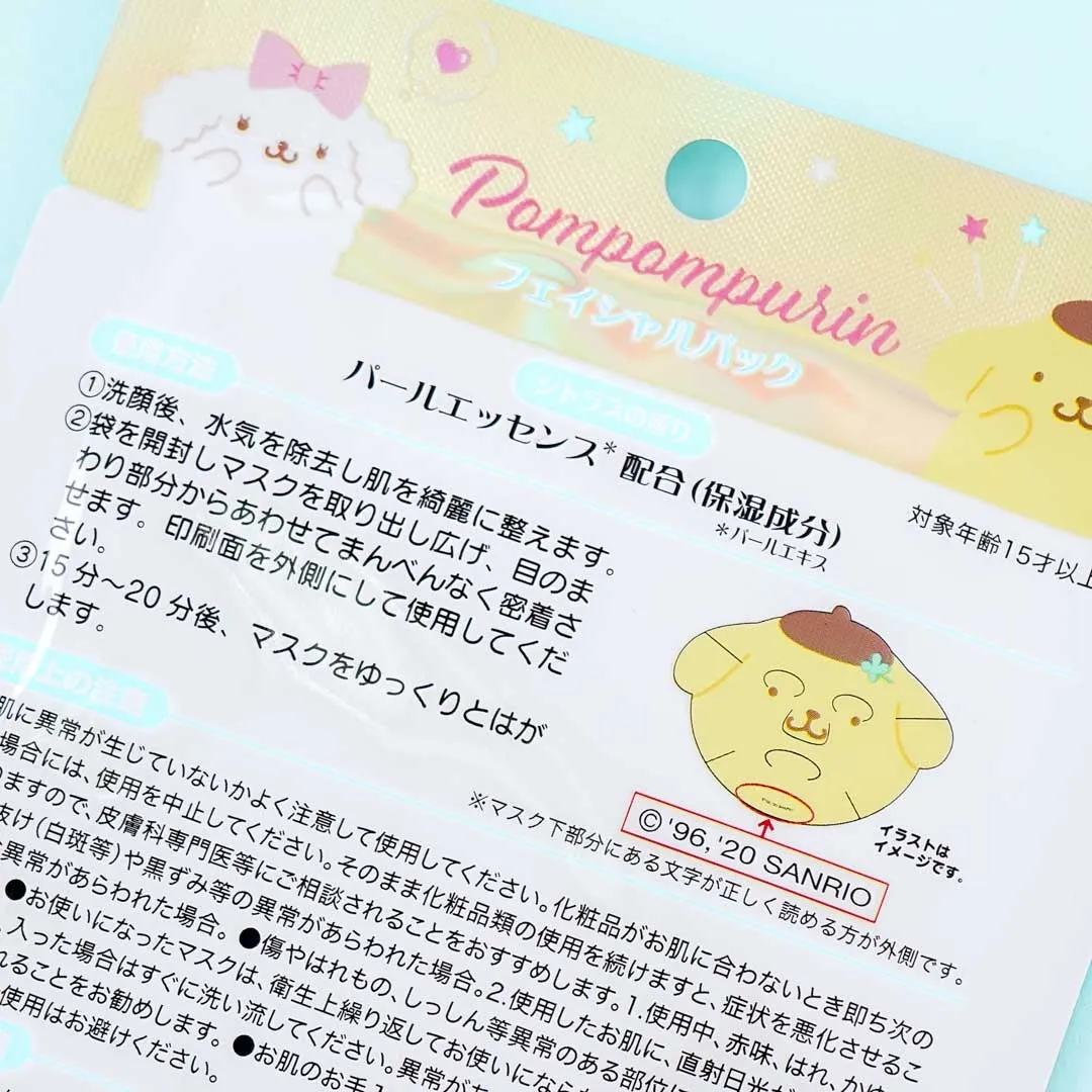 Pompompurin Facial Pack Sheet Mask - Citrus