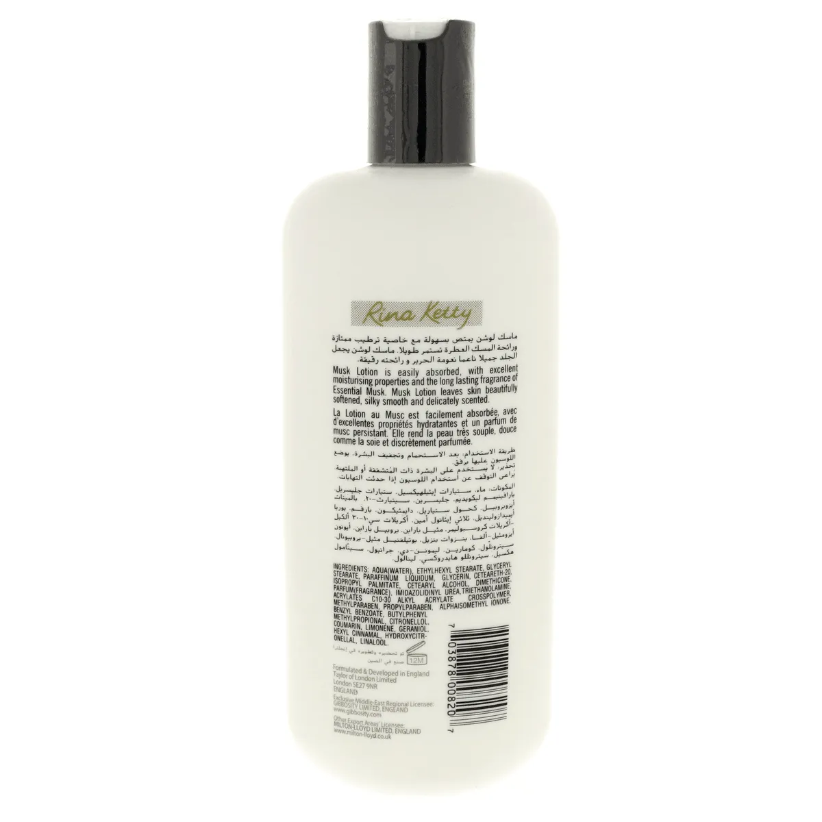 Rina Ketty Essential Musk Moisturising Hand & Body Lotion - 625ml