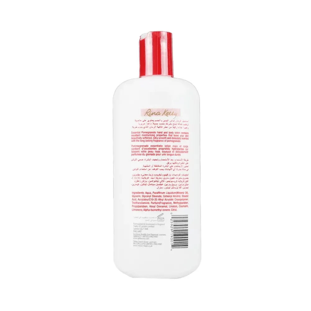 Rina Ketty Essential Pomegranate Moisturising Hand & Body Lotion - 625ml
