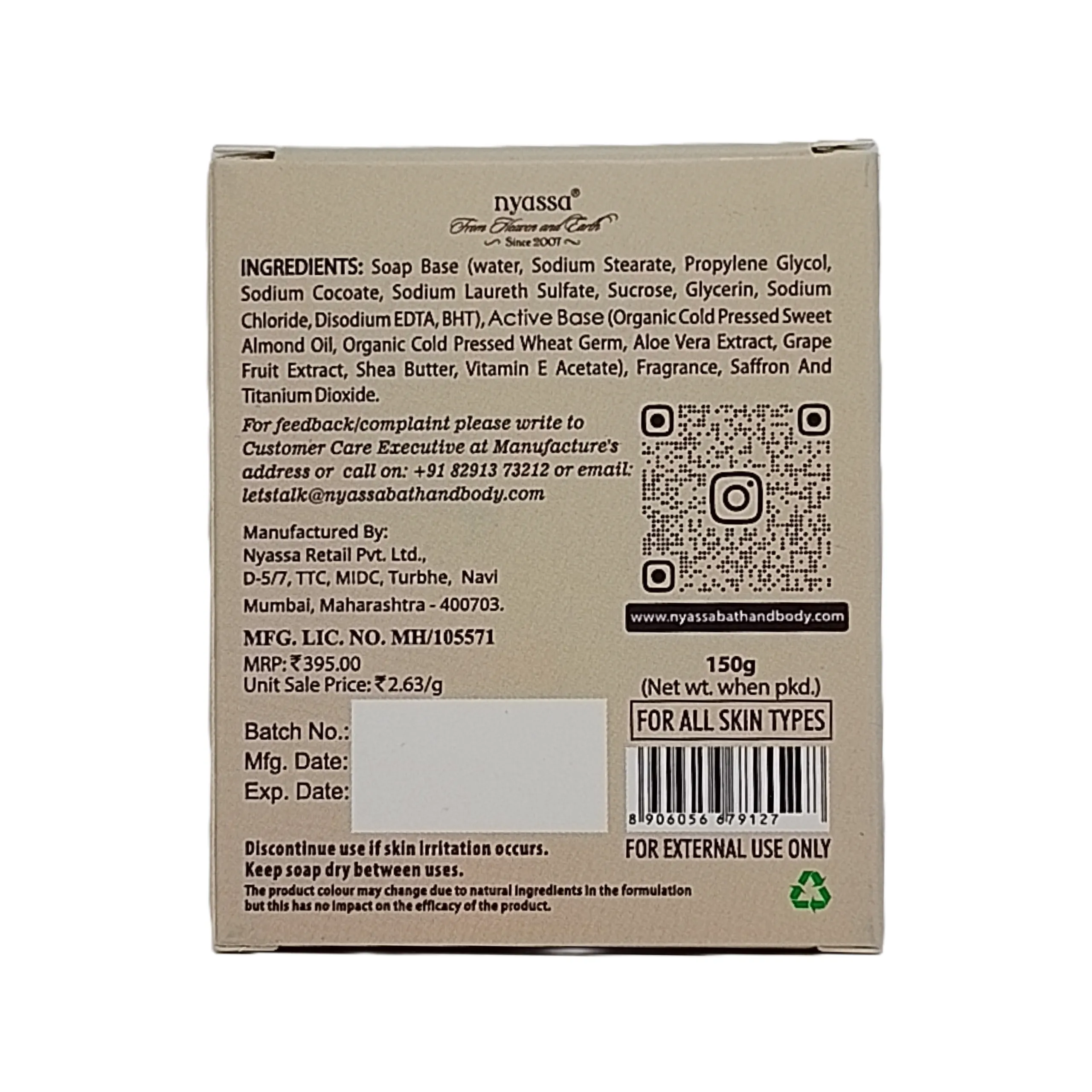 Shea Butter Handmade Soap 150gm