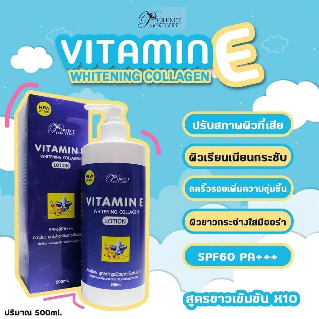 Skin Lady Vitamin E Whitening Collagen Lotion - 500ml
