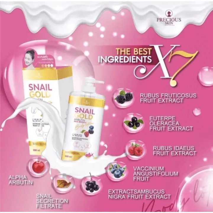 Snail Gold Arbutin Mix Berry Body Lotion - 500ml