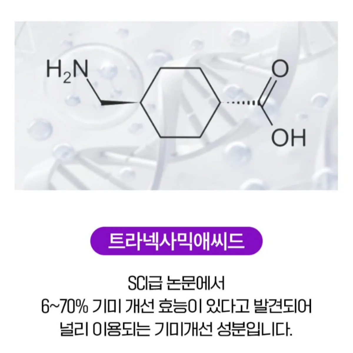 SUNGBOON EDITOR Wild Grape Vita C Dark Spot Cream 50ml (1.69 fl.oz.) Vitamin C Tranexamic Acid Niacinamide Cica / from Seoul, Korea