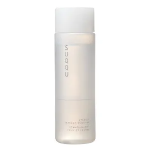 SUQQU Eye & Lip Makeup Remover