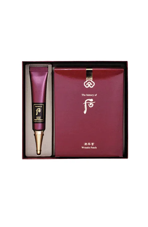 [The History of Whoo] jinyulhyang Intensive Wrinkle Concentrate (40Ml/1.35fl.oz)   Patch 8